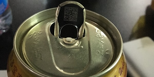 UV紫外激光喷码机助力产品防伪溯源-广州瑞润科技