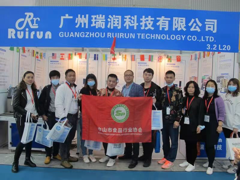 瑞润科技会场4