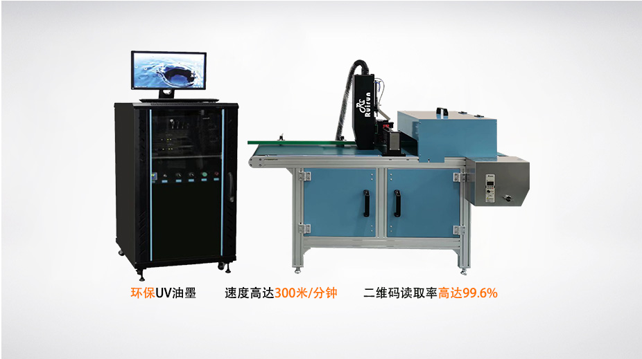 多米诺喷码机Ax150i小字符喷码机