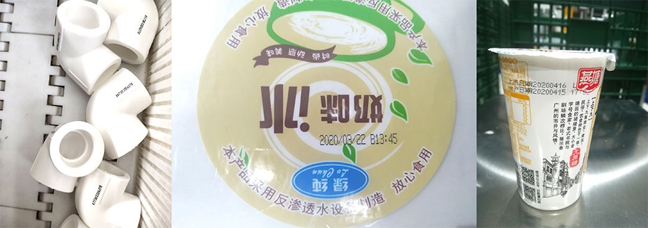 瑞润R200喷码效果